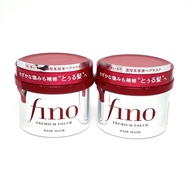 [Bundle of 2] Shiseido Fino Premium Touch Hair Mask for Dry / Damaged Hair ~ 230g x 2