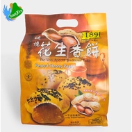 189- HEONG PEAHpeanut | HEONG PEANUT BISCUITS | Carbon fiber for clay