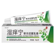 Welcome to Shop, Ready Stock Fast Shipping ins Europe America Japan Korea Trend Department Store Mei