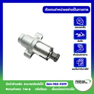 kawasaki ตัวดันโซ่ สำหรับ Ninja - Z250 - Ninja - Z300 จากศูนย์ สินค้าแท้ 100% P.12048-0084