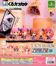 現貨 Bushiroad 五等分的花嫁 黑白系列 扭蛋
