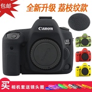 [Photography Accessories] Canon 5D3 5D4 Camera Bag Silicone Case Nikon D780 D850 D7200 Z6II Z7II Pro