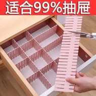 Drawer Compartment Storage Lattice Family Pack Plastic Tidy-up Storage Block Socks Partition Underwe