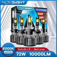 Novsight N39 2Pcs ไฟหน้ารถ LED 72W H4 H7 H11 H13 9005/HB3 9006/HB4 10000LM 6000K ไฟ LED สีขาว ไฟหน้ารถยนต์อัตโนมัติหลอดไ