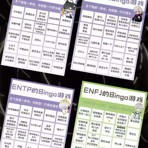 Love And The Deep Collection Mbti Battle Cards Limited 8.5*13cm Various Process Guangjing Wenchuang 