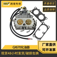 Suitable for motorcycle carburetor accessories Honda GX670 GX670R GX670U 16100-ZN1-812