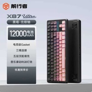 Forwarder Party X87 Customized Mechanical Keyboard Gask Blackberry Pink Side Engraved Wireless Bluet