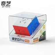 Qiyi M Pro 3x3 Elite Version Magnetic Cube