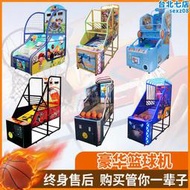 新款液晶屏籃球機豪華籃球機室內兒童摺疊投籃機電玩城投遊戲機