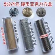 Coin Storage Box Protective Tube Old Style Coin Box round Cylinder Money Holder for 1 Yuan 50 Cents 