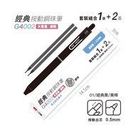 [K.J Headquarters Department] SKB Civilization G-4002 Set Combination 1 Pen+2 Cores Retro Color Matc