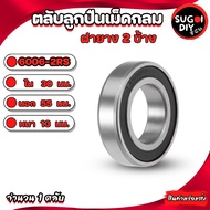 Spherical Roller BEARINGS Rubber Cover 2 Sides 6006-2RS Inside 30 Outside 55 Thickness 13 mm. BALL 3