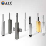 Ready Stock Heavy Duty Cabinet Door Rebounder Wardrobe Push Type Door Opener Cabinet Drawer Aluminum