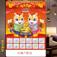 2026 Year of the Horse Bump Wall Calendar Three-Dimensional Fortune Character Calendar Advertising 3