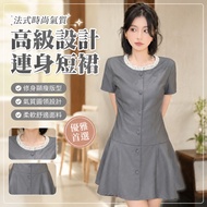 Free Shipping Taiwan Shipping Summer One-Piece Dress French Fashionable High-End Beautiful Design So