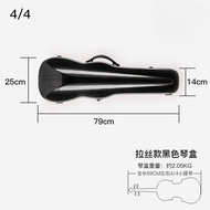 014 Violin Composite Carbon Fiber Case Lightweight Waterproof Adult Violin Case Instrument Accessori