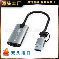 USB-C Turn HDMI Anchor Teaching Conference Video Capture Card USB3.02-in-1 HD4K Game Streaming
