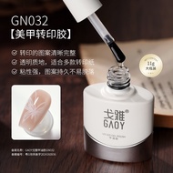 GAOY 11ML Pindahkan Pelekat Mencetak Gel Pengilat Kuku Nail Art Gel Transfer Adhesive Sticker Glue 戈