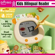 Kids Learning Word Flash Card Reader Bilingual Flash Learn Machine Drawing Writing Tracing Board （En
