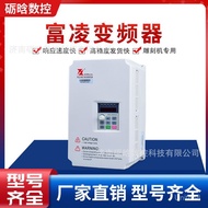 Fuling Frequency Converter1.5KW/2.2KW/3.7KW/5.5KW/7.5/11KW Speed Regulation Engraving Machine Invert