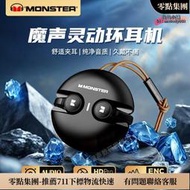 【公司貨】魔聲xkt21耳機骨傳導耳夾式降噪無線高 質運動遊戲電競專