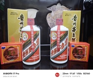 貴州茅台酒 500ml
