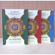 The Great Al-Quran Al Karim Translated Tajwid A4, The Great Al-Quran, Translated Quran, A4 Translate