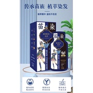 Hair Dyeing expert hair dyeing expert hair dyeing expert plant bubble hair plant bubble Hair Dyeing 