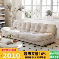 Baxter Down Cloud Sofa Internet Celebrity Living Room Small Apartment Tech Fabric Cream Style Fabric