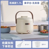 【TikTok】Intelligent Rice Cooker Rice Soup Separation Household Small Mini Rice Cooker Multifunctional2People Use Steamed