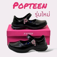 รองเท้านักเรียนหญิงหนังดำ ป๊อปทีน Popteen รองเท้านักเรียนผู้หญิง