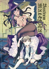 Ventrem Malefica 魔女之胃 1: ~蛇髮魔女與被撿到的少年的異色童話~ -  Ebook KARAS押形