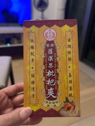 濟眾堂蜜煉羅漢果枇杷爽