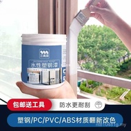 Spray Paint White/Paint Refurbishment ABS Air Conditioning Water-Based PC Paint Plastic Steel Home A