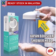 Japan Booster One-Button Water Switch Shower Head Pressurized Increase Pressure Shower Head Faucet