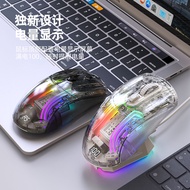 Attack Shark Attack Shark X2PRO Luminous RGB Wireless Bluetooth Three-Mode Transparent Gaming Mouse 