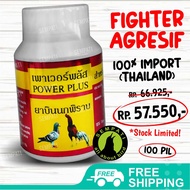 SEMPATI Power Plus Ayam Merpati 100 Butir Jamu Vitamin Stamina Pil Doping Ayam Jago Tarung Burung Me