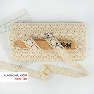 Cotton Lace 5004 Raw Fabric Size 2 Cm (️Cut And Sold By The Yard)