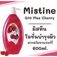 โลชั่นสับปะรด Mistine Pineapple Republic & Whitening UV Body  /White Spa Collagen Hya UV Whitening L