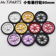 Mr.Tiparts 80mm  Easy Wheel For Brompton Birdy 3Sixty Pikes Folding Bike Alloy EasyWheel Plus