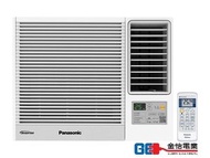 樂聲牌 - 1.0匹 Inverter PRO Wi-Fi 變頻式冷暖窗口冷氣機 (附無線遙控) CW-HZ90AA CWHZ90AA