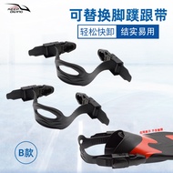 Diving Replaceable Quick Release Fin Strap TPR Multi-Specification Adjustable Elastic Open Heel Fin 