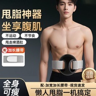 Fascia Ring Abdominal Massager Fat Burning Machine Belly Rubbing Artifact Exercise Fitness Big Belly