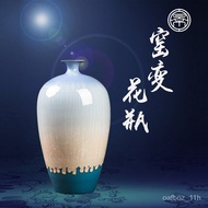 Jingdezhen Creative Ceramic Vase Crafts Home Floor Vase Decoration Dream Starry Sky Color Glaze Vase