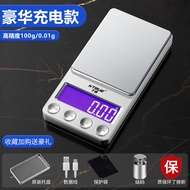 Portable High Precision Electronic Scale Gold Jewelry Special Small Grams 0.01 Grams Precision Gram 