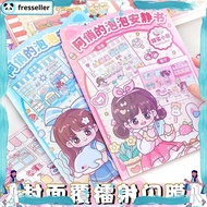 Aqiao 3D Bubble Home DIY Sticker Book New Latest Warehouse SaleDesign