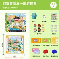 Hot TOI Tuyi Rich Man Extra Large Childrens Classic Game Board Luxury Parent-Child Interactive Board