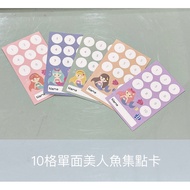 Reward Card Collection Card Mermaid Princess Business Card Big Anqin Class Reward Card Collection Ca