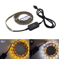 DC5V Touch Switch USB LED Light Bar 2835SMD LED Light with TV Background Ambient Light