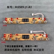 Supor Induction Cooker Accessories IH35E9-J1-A1 Display Board Light Board Control Board 4 Pins 4 Wir